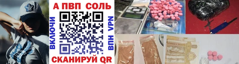 Все наркотики Дедовск Марихуана  COCAIN  ГЕРОИН  Меф мяу мяу  ГАШИШ  A PVP 