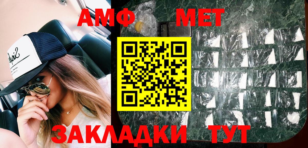 Amphetamine  Вход с VPN  Дедовск  Амфетамин Premium 
