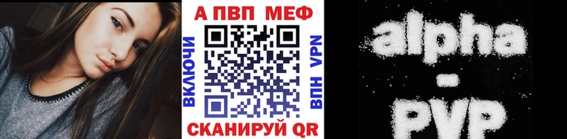Alpha-PVP крисы CK  MEGA ссылка  Дедовск  купить закладку 