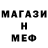 Alpha-PVP Соль Michael Warren