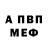 Героин гречка PVRP_ GXD