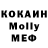 АМФЕТАМИН Розовый mogo