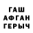 Альфа ПВП мука Alexandr Linev