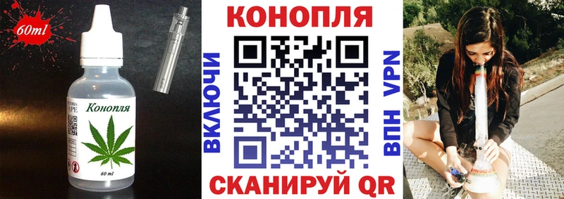 наркотики  Дедовск  Еда ТГК конопля 