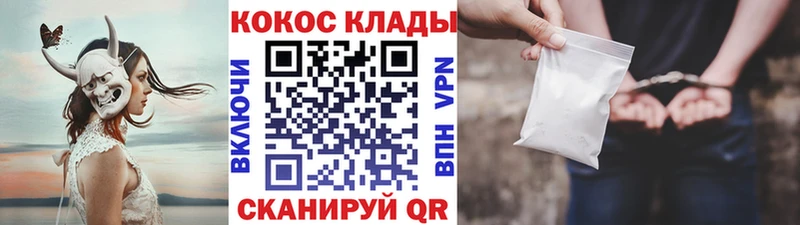 COCAIN Columbia  Дедовск 