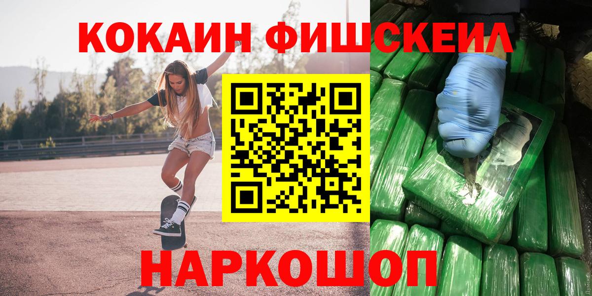 Дедовск  Хэш  COCAIN  Меф  Марки  МАРИХУАНА  Вход с VPN  Бошки Шишки  Хэш  Перец 