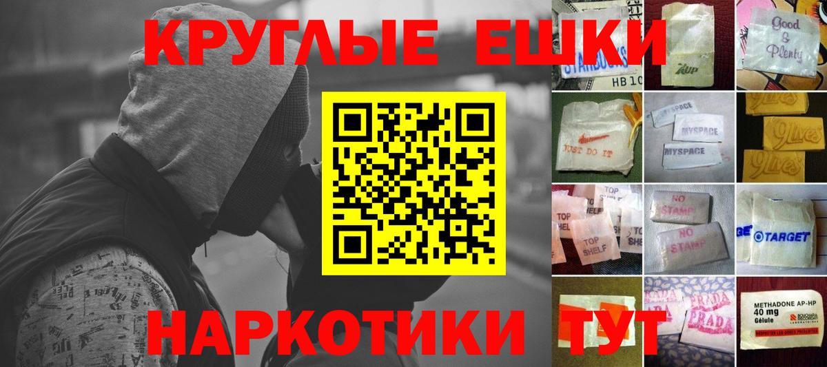 ЭКСТАЗИ Дубай  Ecstasy XTC  Дедовск  Вход с VPN 