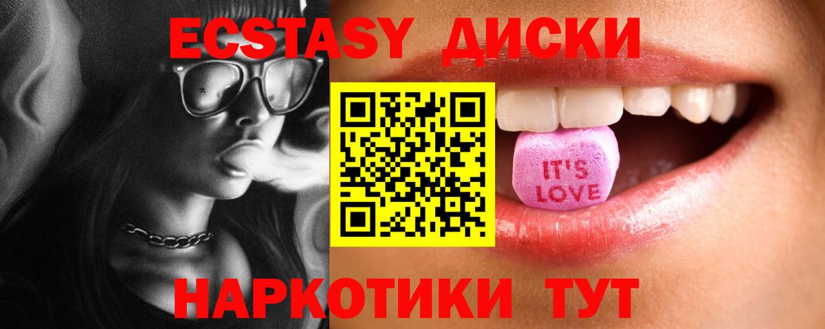 Ecstasy Philipp Plein Дедовск