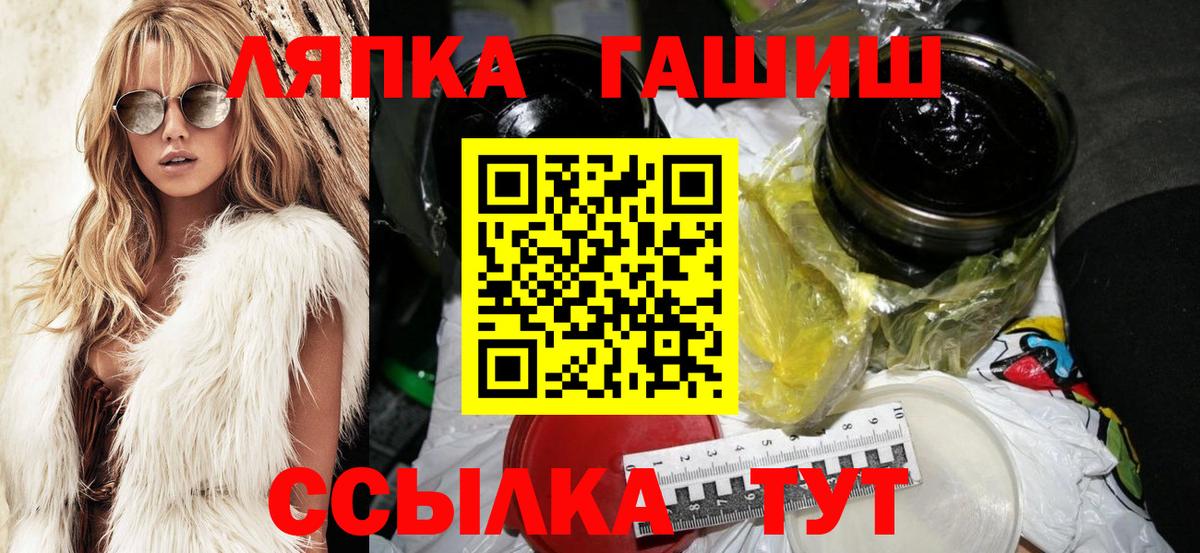 Мефедрон Дедовск