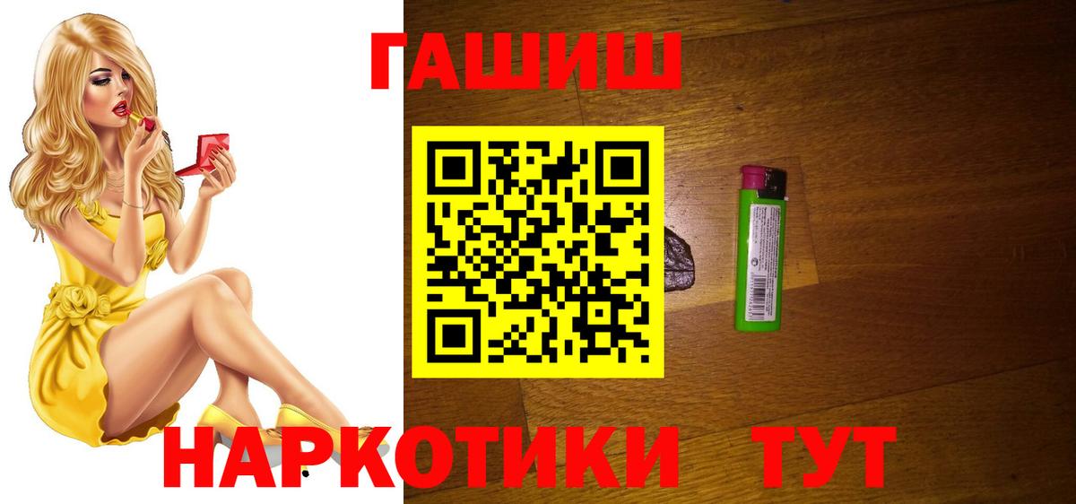 ГАШИШ AMNESIA HAZE Дедовск