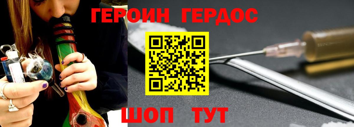 ЭКСТАЗИ  Кокаин  ГАШИШ  Меф кристаллы  Гашиш  Вход с VPN  Дедовск  Конопля 