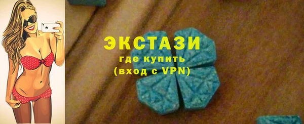 стаф Видное