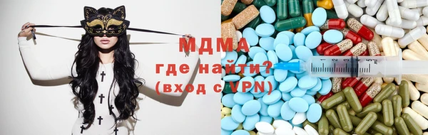 MDMA Premium VHQ Арсеньев