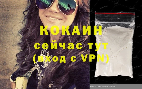 соль ск Аркадак
