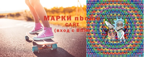 MDMA Premium VHQ Арсеньев