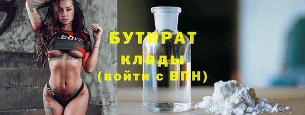 гашик Армянск
