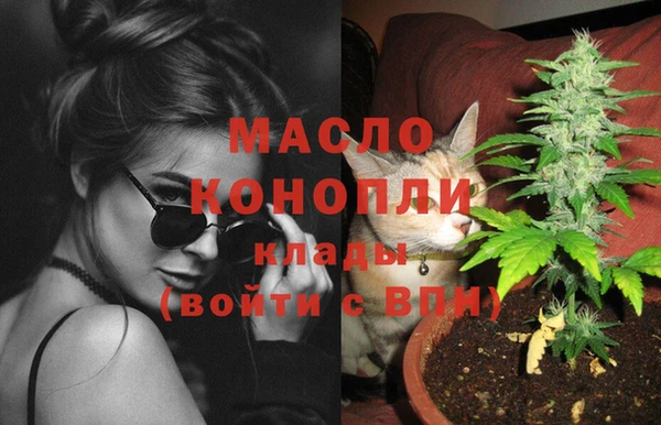 гашик Армянск