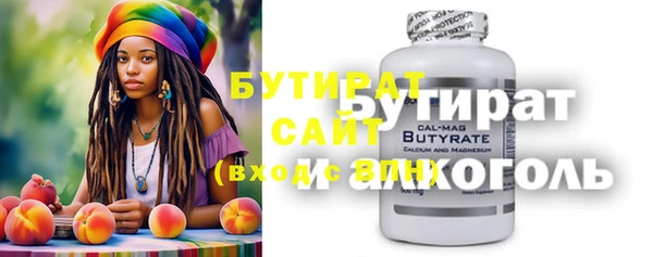 соль ск Аркадак
