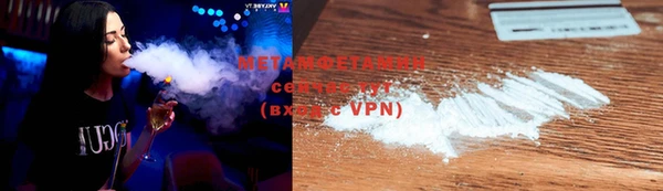 MDMA Premium VHQ Арсеньев