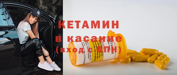 гашик Армянск