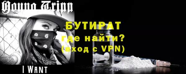 гашик Армянск