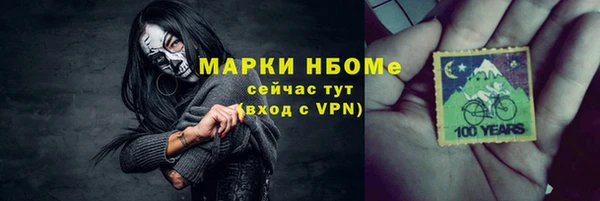MDMA Premium VHQ Арсеньев