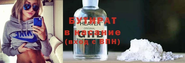MDMA Premium VHQ Арсеньев
