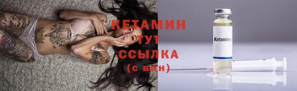гашик Армянск