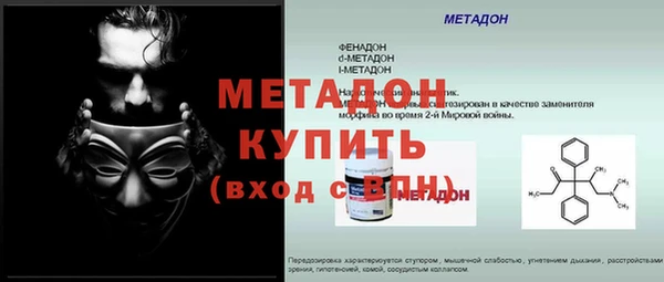 MDMA Premium VHQ Арсеньев