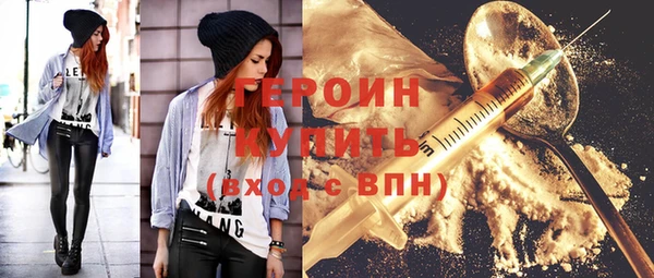 гашик Армянск