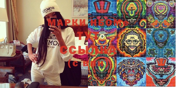 гашик Армянск
