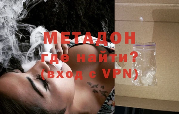 MDMA Premium VHQ Арсеньев