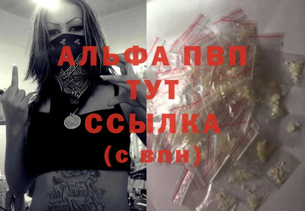соль ск Аркадак