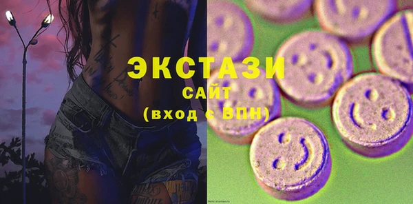 соль ск Аркадак
