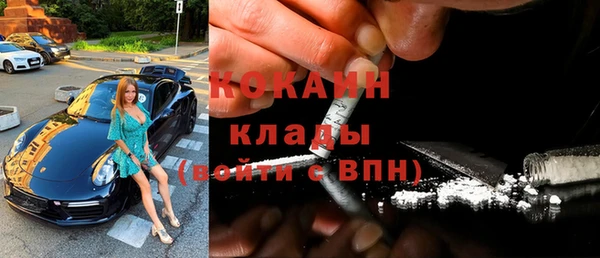 гашик Армянск