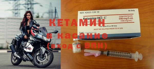 гашик Армянск