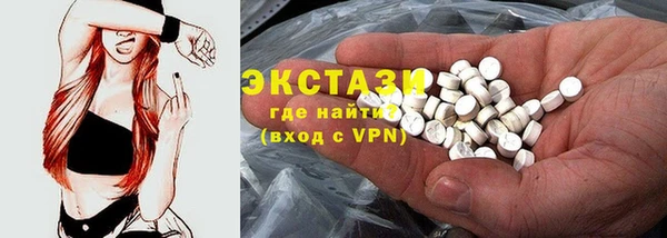 гашик Армянск