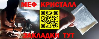 спайс Гусь-Хрустальный