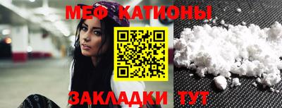 прущие грибы Бузулук