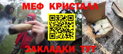 тгк Будённовск