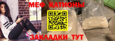 спайс Гусь-Хрустальный