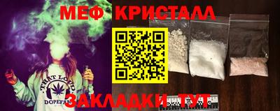 прущие грибы Бузулук