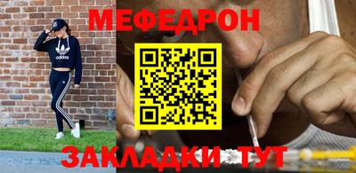 спайс Гусь-Хрустальный