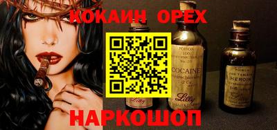 мефедрон Гусиноозёрск