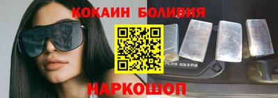 мефедрон Гусиноозёрск