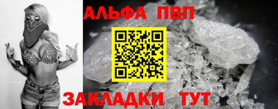 мефедрон Гусиноозёрск