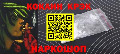 мефедрон Гусиноозёрск