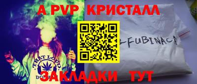 мефедрон Гусиноозёрск