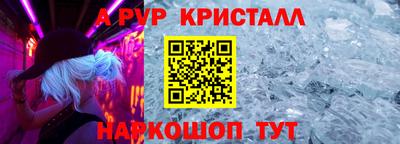 тгк Будённовск