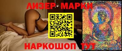мефедрон Гусиноозёрск